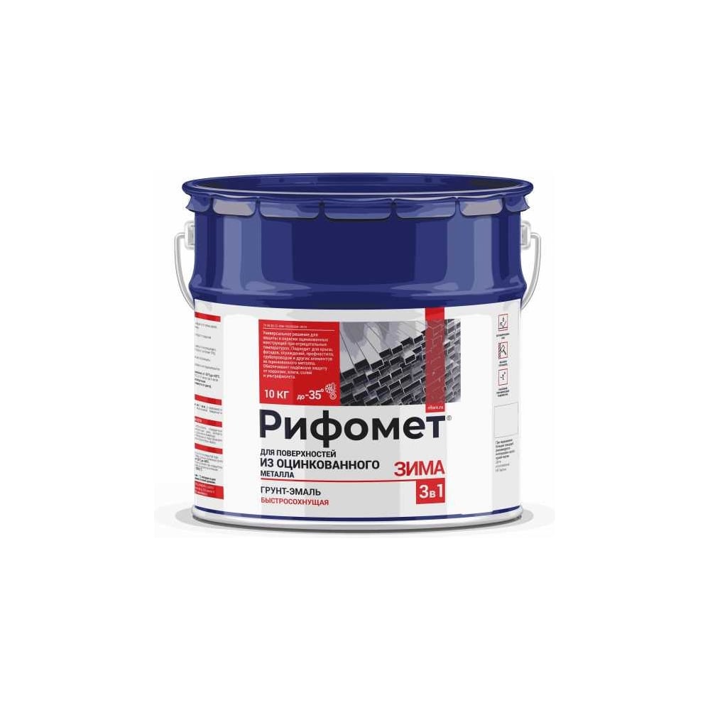 Изображение товара Грунт-эмаль для металла РИФОМЕТ Зима 25 кг быстросохнущая матовая оранжевая