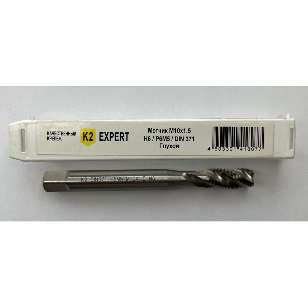 Изображение товара Метчик глухой K2expert M10х1.5 Р6М5 DIN371 К2 (шт) УТ000024964 Изображение товара Метчик глухой K2expert M10х1.5 Р6М5 DIN371 К2 (шт) УТ000024964