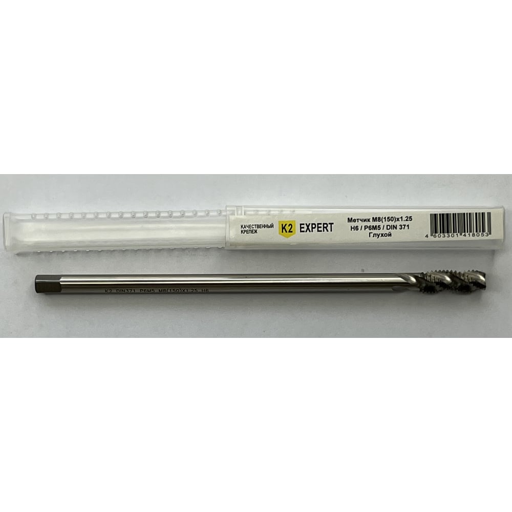 Изображение товара Метчик глухой K2expert M8(150)х1.25 Р6М5 DIN371 К2 (шт) УТ000024963 Изображение товара Метчик глухой K2expert M8(150)х1.25 Р6М5 DIN371 К2 (шт) УТ000024963