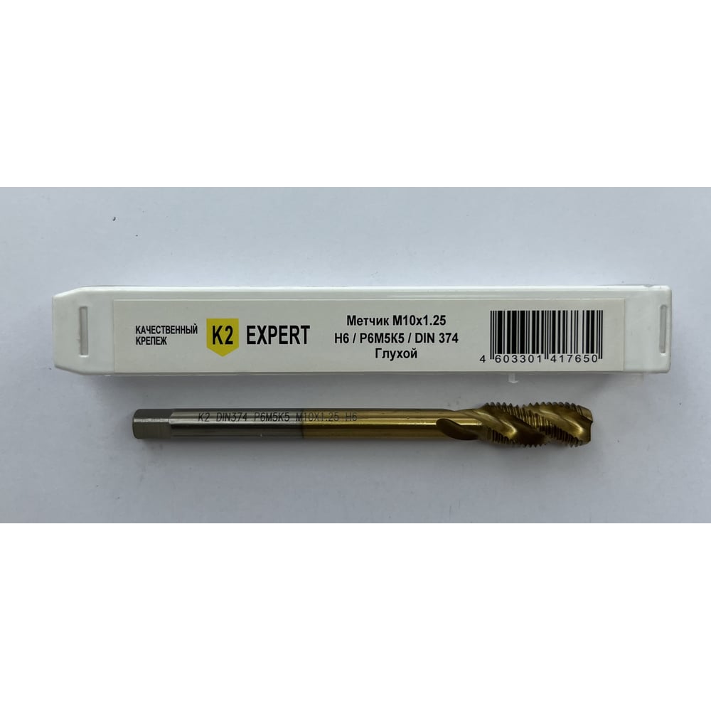 Изображение товара Метчик глухой K2expert M10x1.25 Сталь для глухих отверстий, DIN374 Изображение товара Метчик глухой K2expert M10x1.25 Сталь для глухих отверстий, DIN374