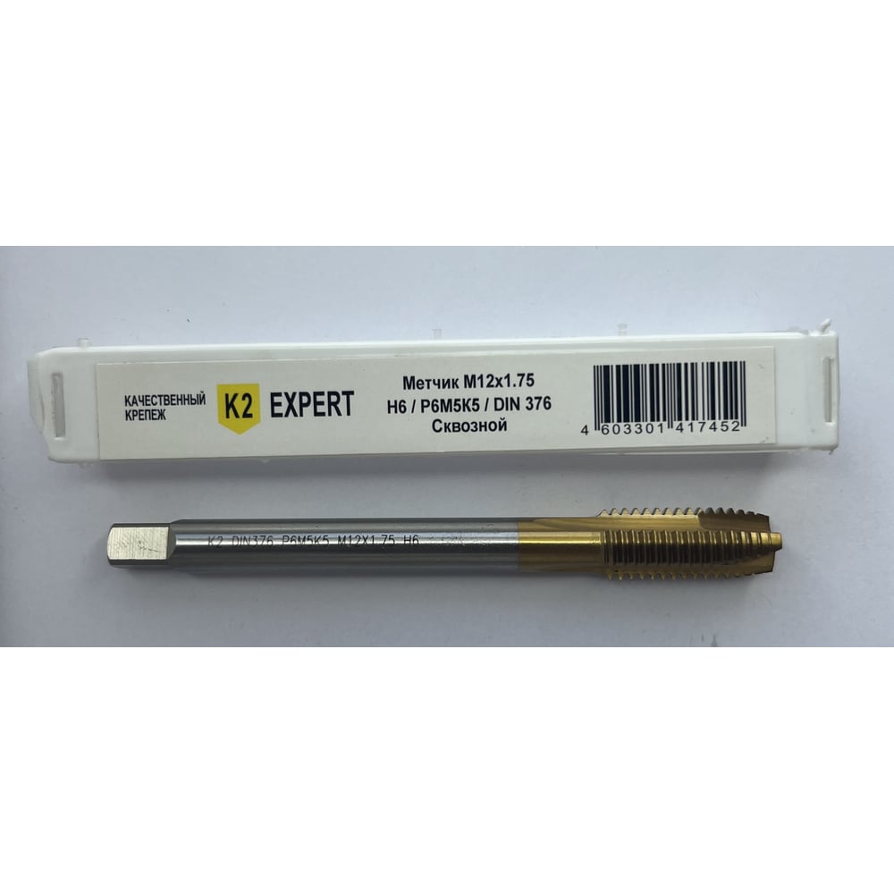 Изображение товара Метчик глухой K2expert M12х1.75, Р6М5К5, DIN376 К2 (шт) УТ000024945 Изображение товара Метчик глухой K2expert M12х1.75, Р6М5К5, DIN376 К2 (шт) УТ000024945