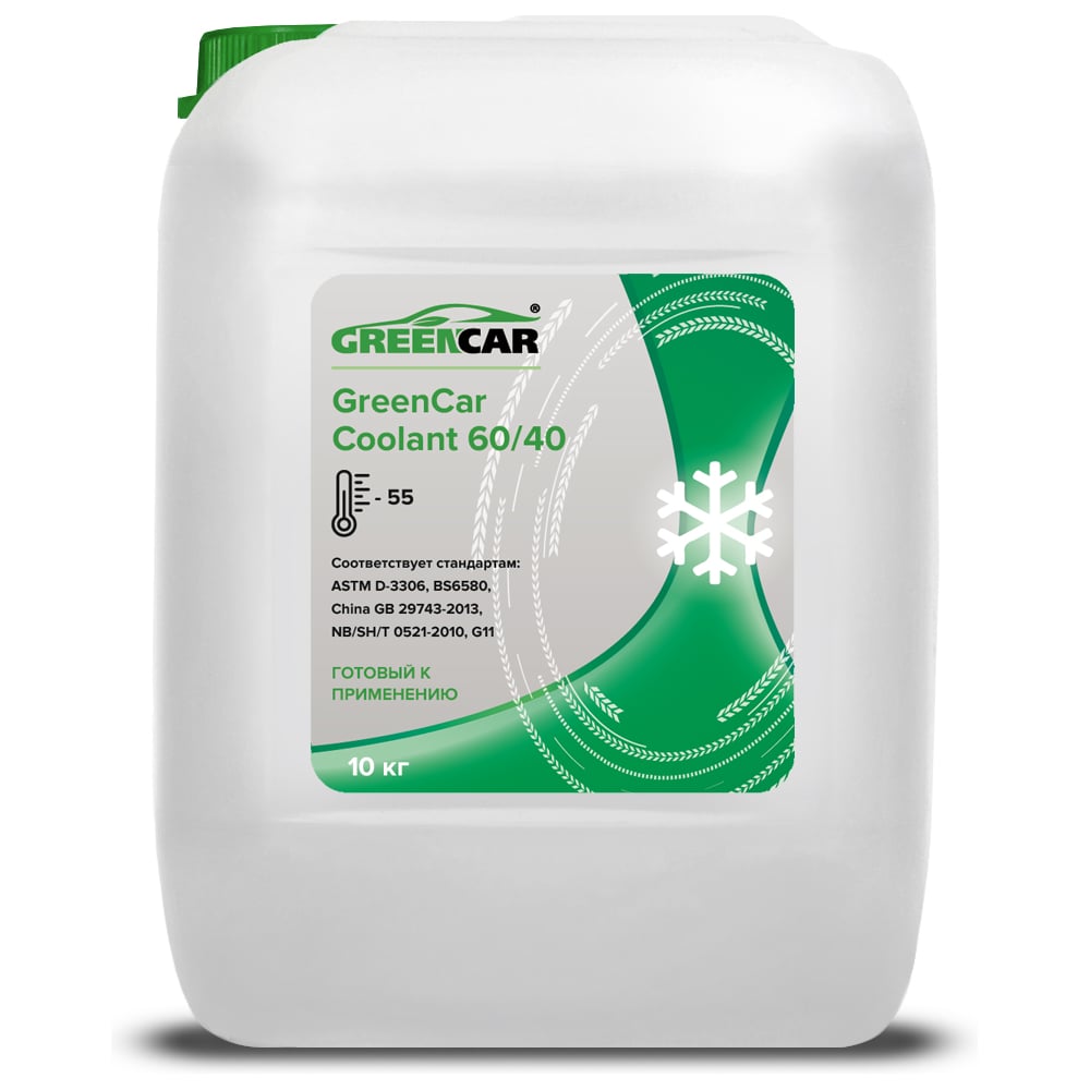 Изображение товара Автомобильный антифриз GreenCar Coolant G11 10 кг для защиты двигателя