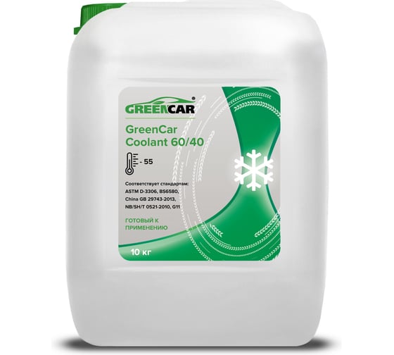 Изображение товара Антифриз автомобильный GreenCar Coolant G11, 10 кг GCC-023