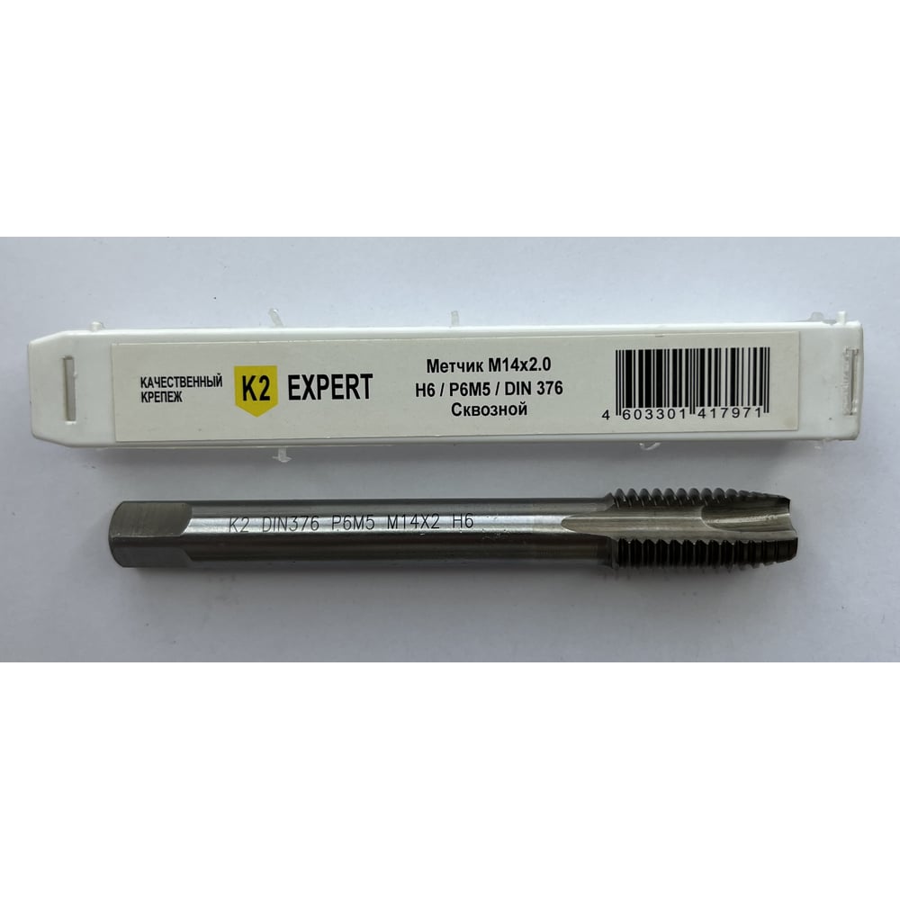 Изображение товара Метчик сквозной K2EXPERT M14х2.0 Р6М5 DIN376 К2 (шт)УТ000024959