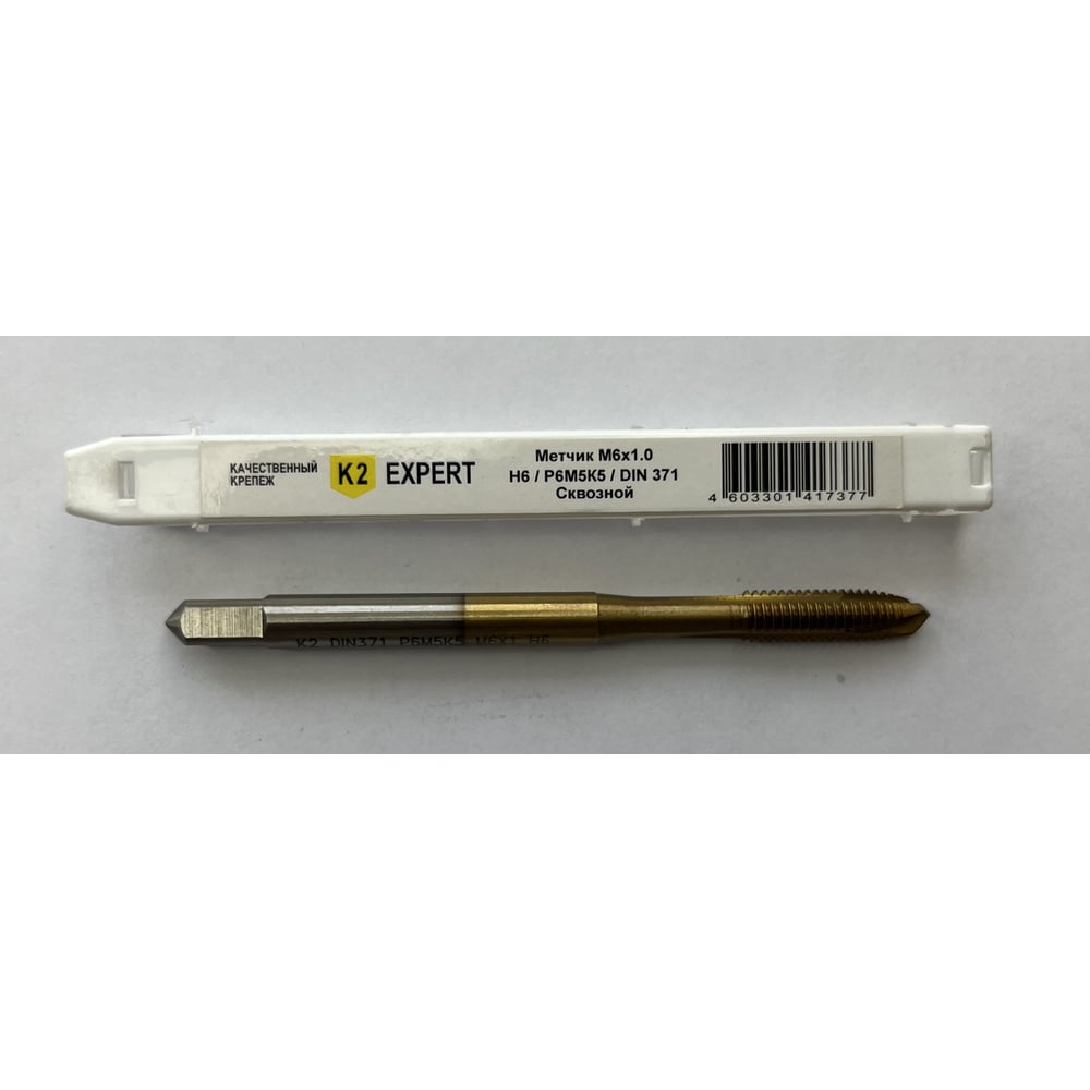 Изображение товара Метчик сквозной K2EXPERT M6х1.0 Р6М5К5 DIN371 К2 (шт)УТ000024929