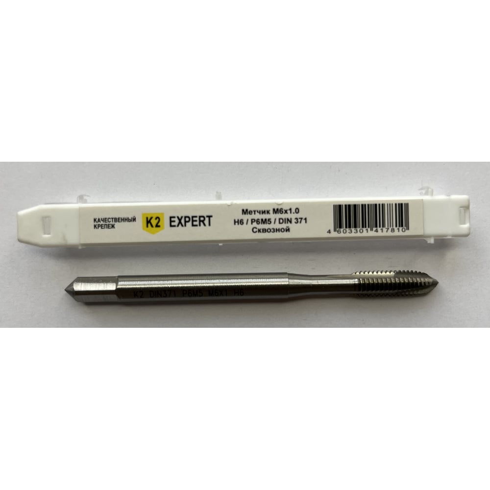 Изображение товара Метчик сквозной K2EXPERT M6х1.0 Р6М5 DIN371 К2 (шт)УТ000024951