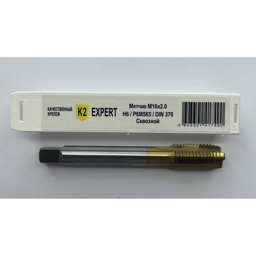 Изображение товара Метчик K2EXPERT M16x2.0 Р6М5К5 DIN 376 для точной нарезки стали Изображение товара Метчик K2EXPERT M16x2.0 Р6М5К5 DIN 376 для точной нарезки стали