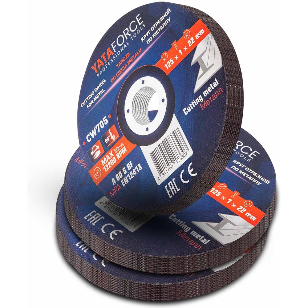 Изображение товара Отрезной круг по металлу YATAFORCE 125х1.0х22.2мм 30 шт