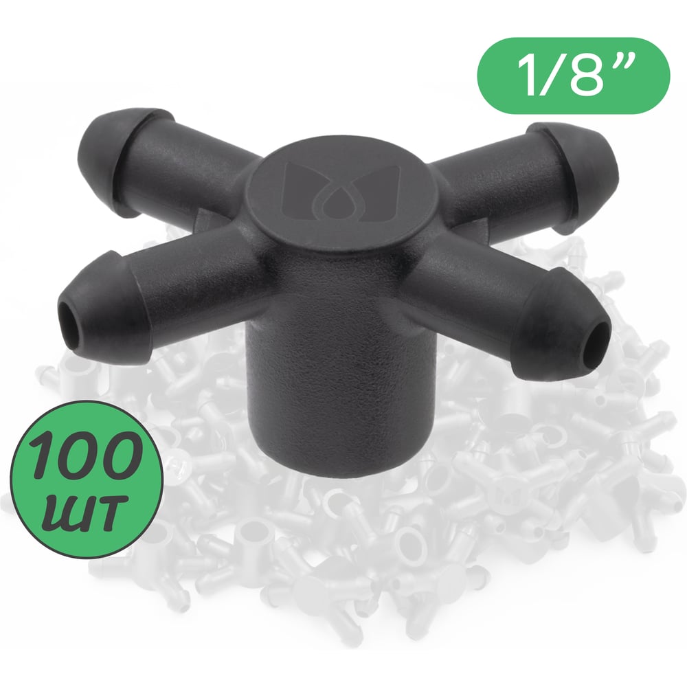 Изображение товара Разветвитель ПоливНаДаче на 4 выхода для микротрубки 3 мм 100 шт