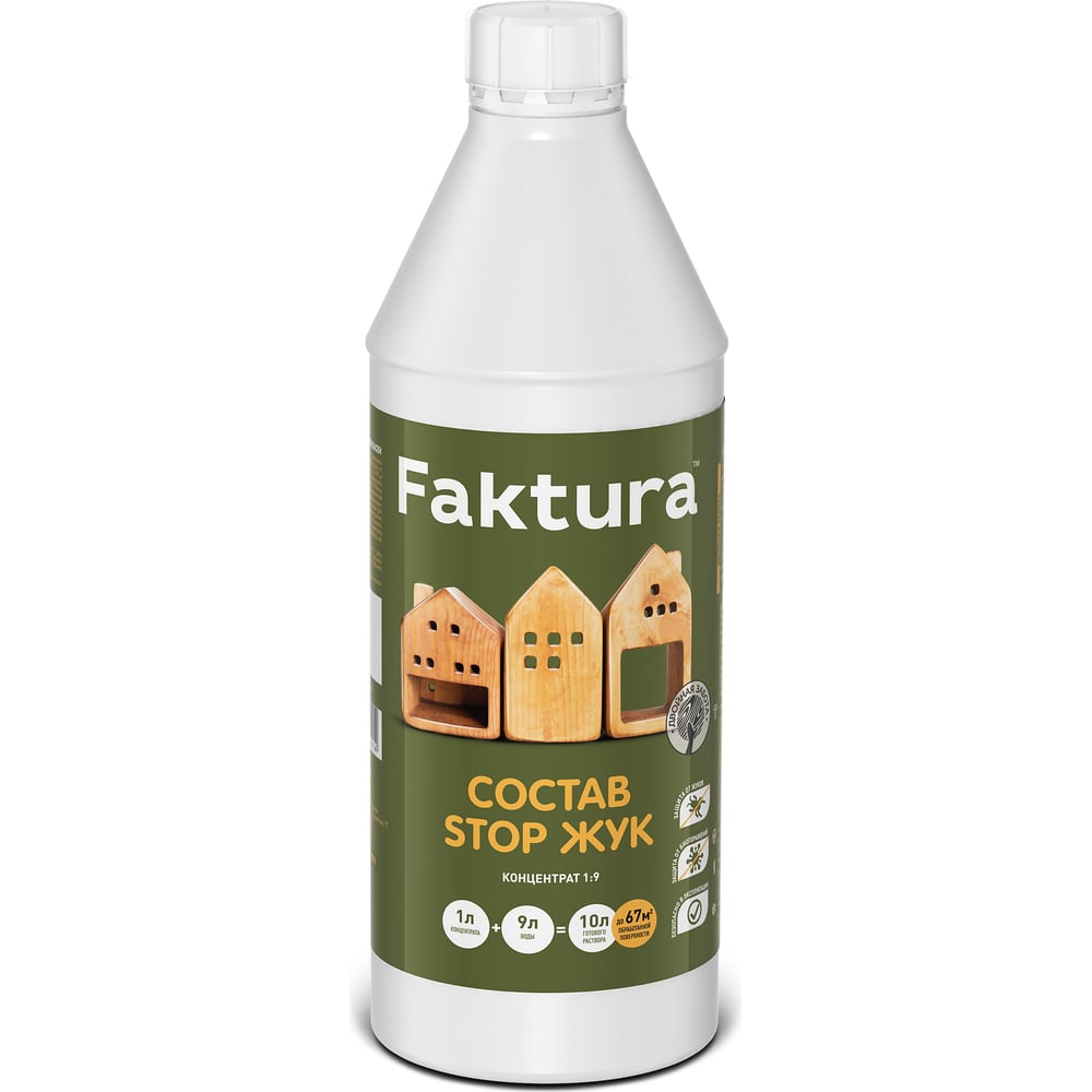 Состав FAKTURA