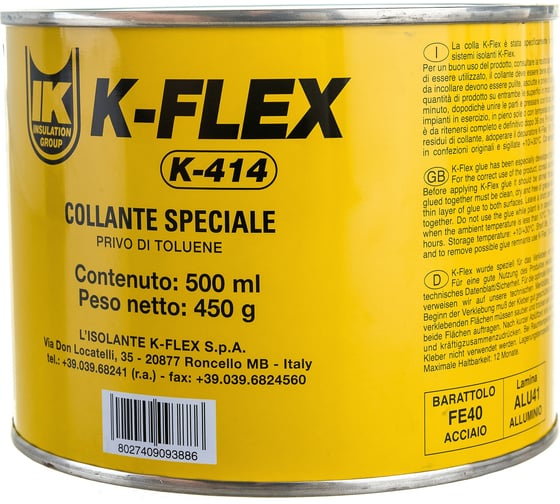 Изображение товара Клей для теплоизоляции K-FLEX 0.5 л K 414 850CL020002