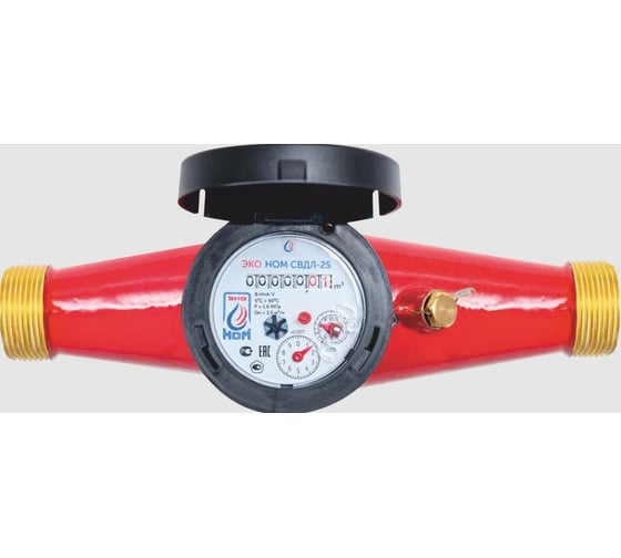 Изображение товара Универсальный счетчик воды ЭКО НОМ СВ ДЛ-25 латунь с КМЧ СВДЛ25-003