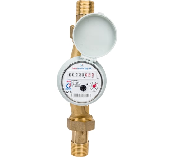 Изображение товара Универсальный счетчик воды ЭКО НОМ СВ Д-25 с КМЧ СВД25-007