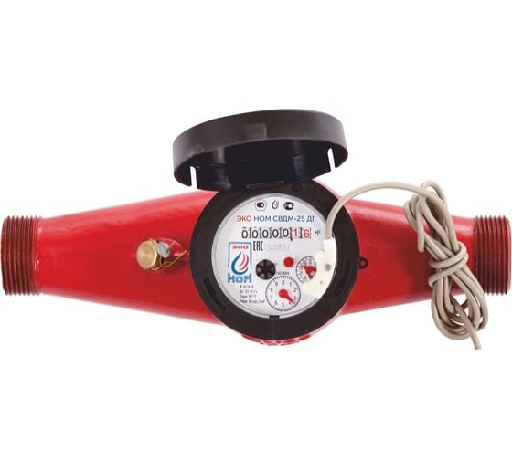 Изображение товара Универсальный счетчик воды ЭКО НОМ СВ ДМ-25 ДГс КМЧ СВДМ25-005