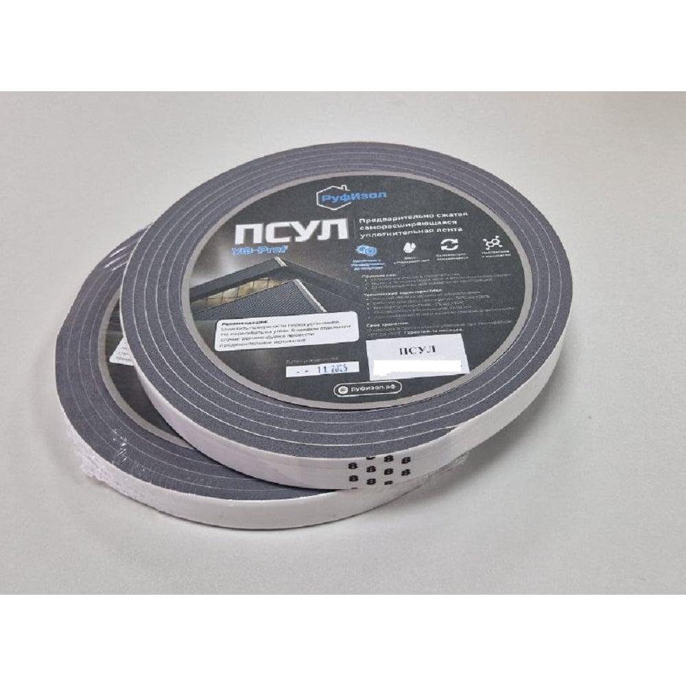 Изображение товара ПСУЛ РуфИзол RУф 15х 8/40 уплотнитель самоклеящийся водонепроницаемый шумоизоляционный