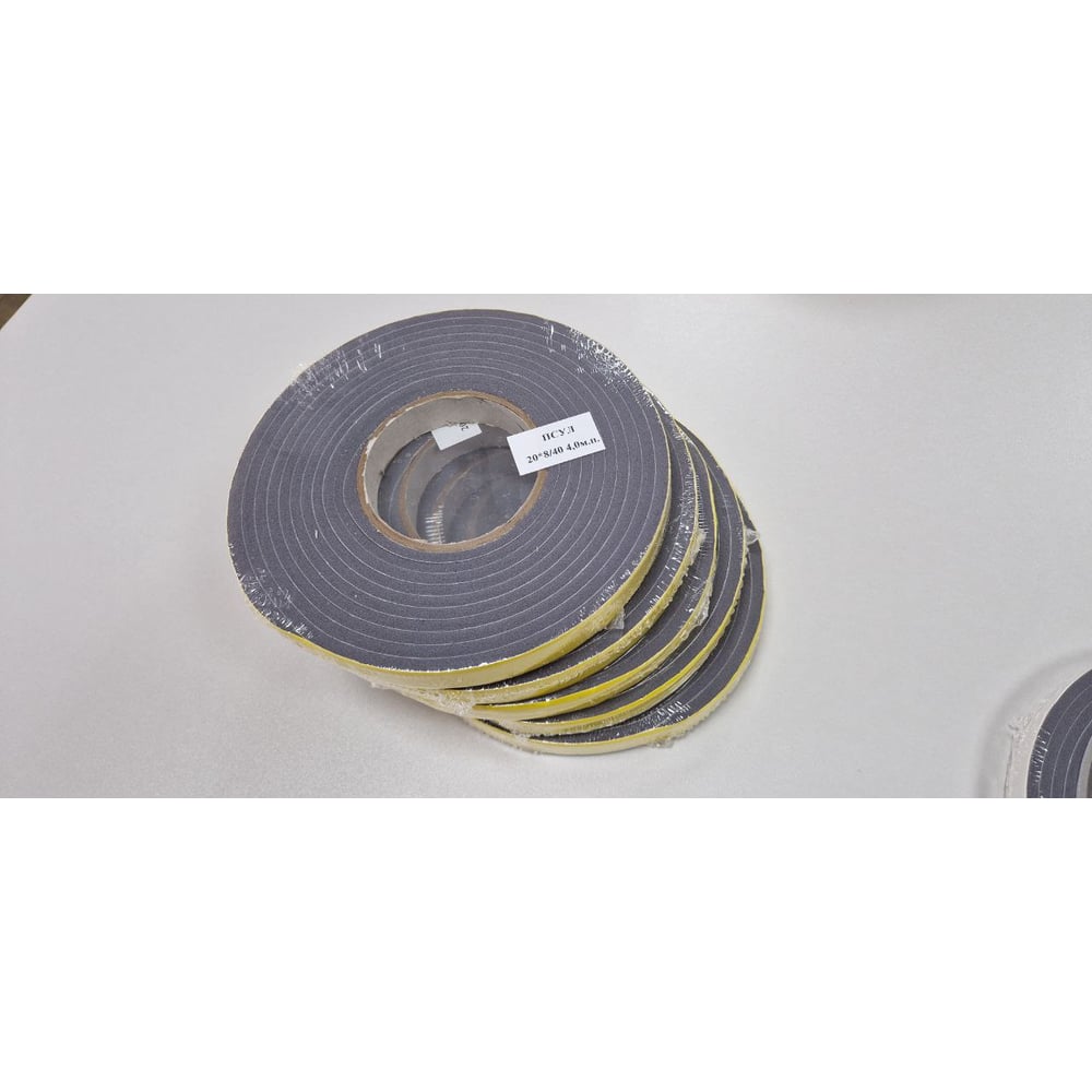 Изображение товара ПСУЛ РуфИзол RE 20х 8/40 уплотнитель самоклеящийся водонепроницаемый