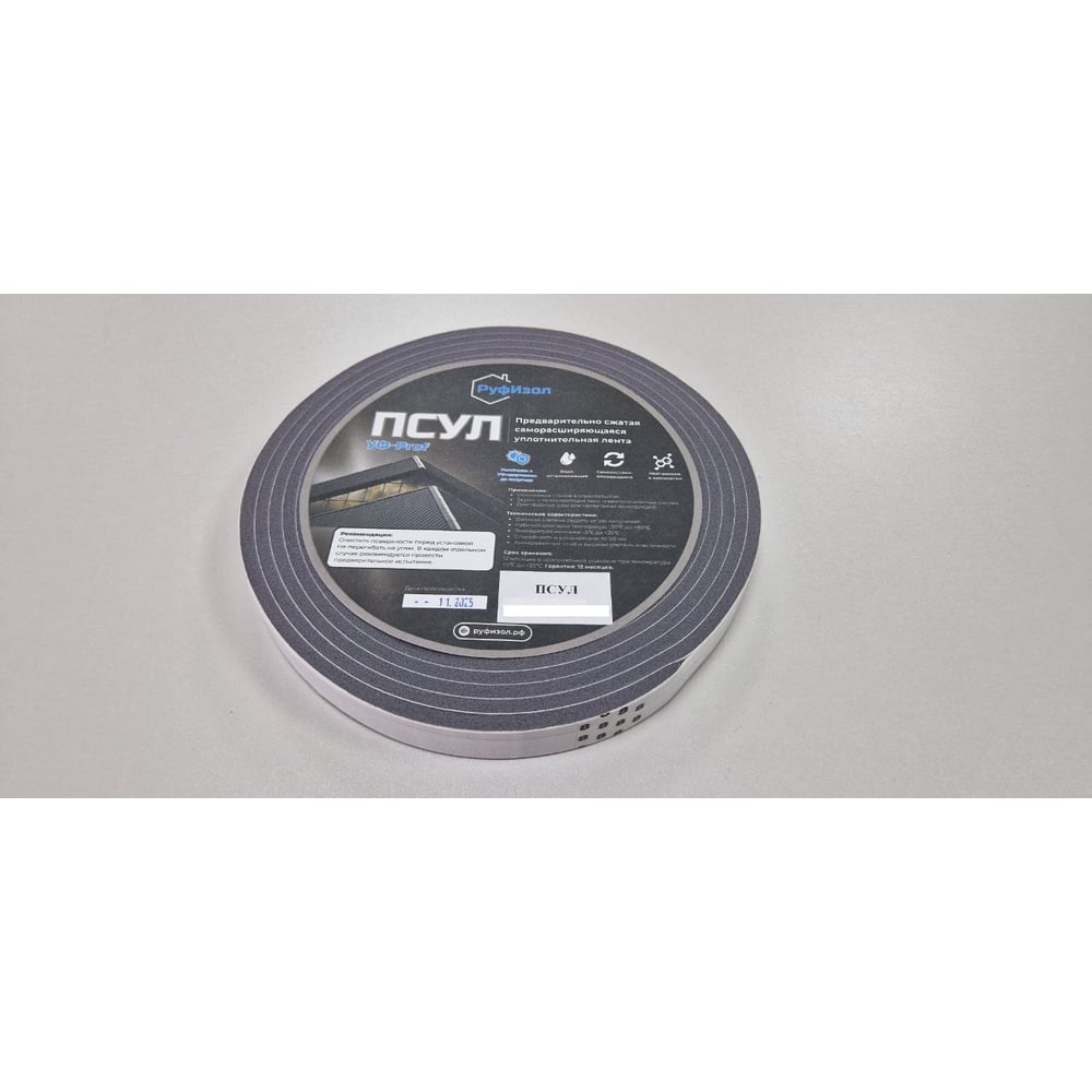 Изображение товара Уплотнитель из поролона 10 м 15 мм темно-серый самоклеящийся водонепроницаемый шумоизоляционный