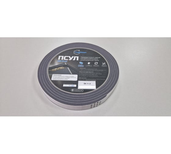 Изображение товара ПСУЛ РуфИзол RУф 10х 3/15 (10,0 м) уп. 3шт ПСRУф010-03ВИ