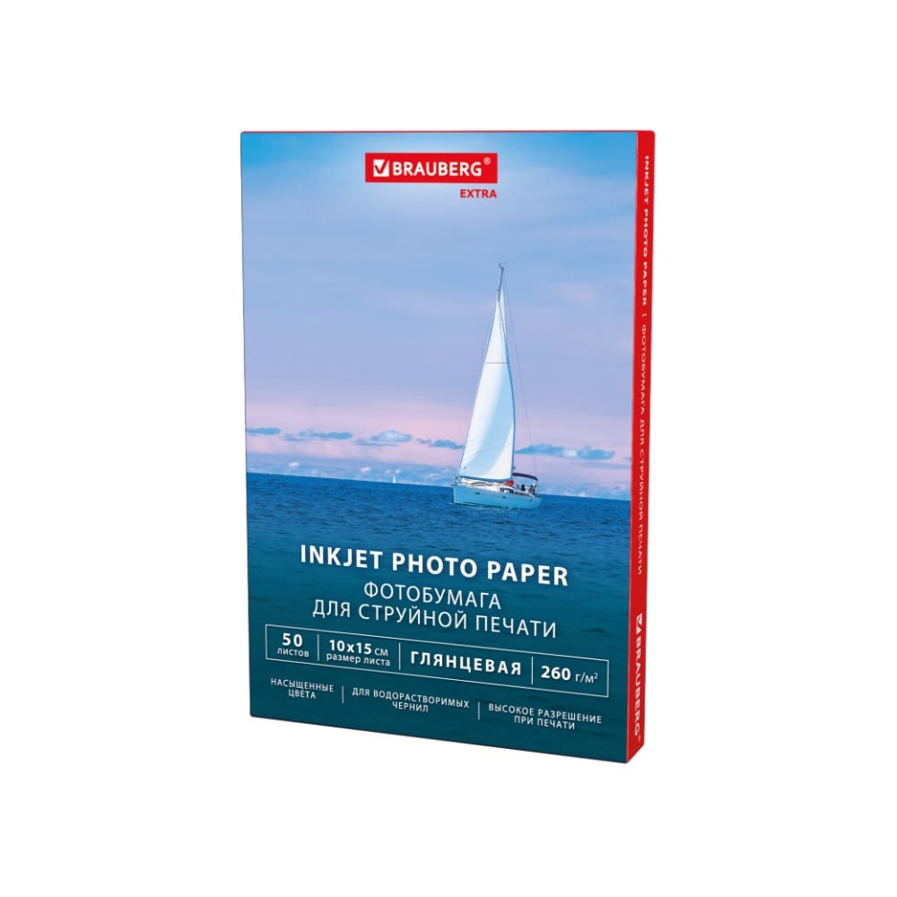 Изображение товара Фотобумага глянцевая BRAUBERG EXTRA 10х15 см 260 г/м2 50 листов