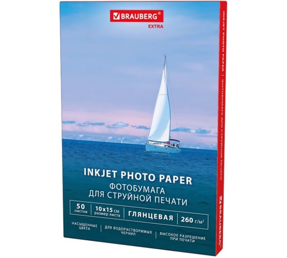 Изображение товара Фотобумага глянцевая BRAUBERG EXTRA 10х15 см, 260 г/м2, односторонняя, 50 листов, 364475
