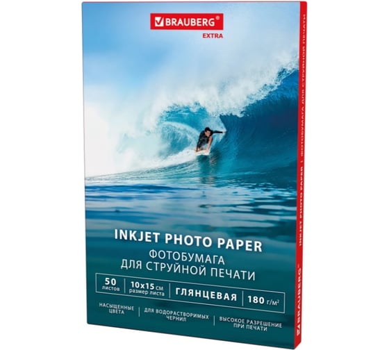 Изображение товара Фотобумага глянцевая BRAUBERG EXTRA 10х15 см, 180 г/м2, односторонняя, 50 листов, 364473