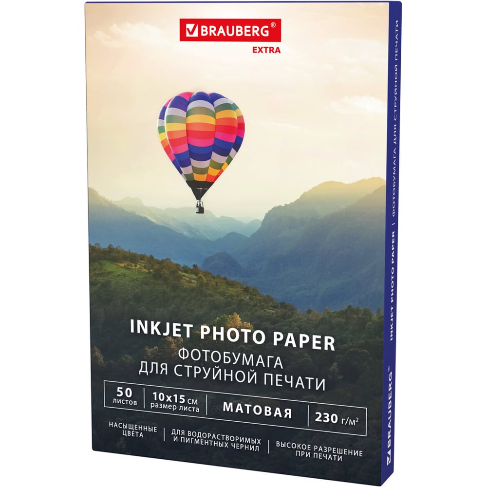 Изображение товара Фотобумага матовая BRAUBERG EXTRA 10х15 см, 230 г/м2, 50 листов