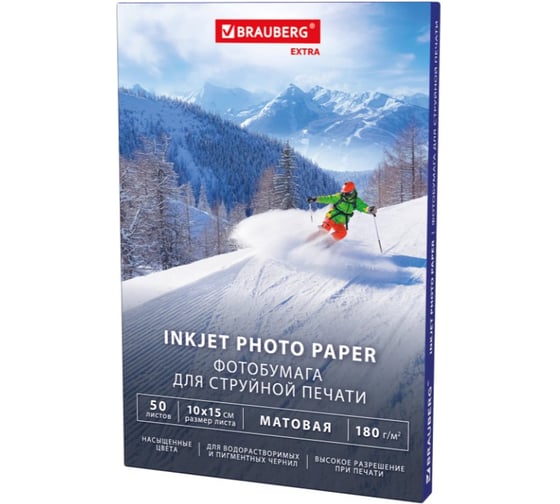 Изображение товара Фотобумага матовая BRAUBERG EXTRA 10х15 см, 180 г/м2, односторонняя, 50 листов, 364483