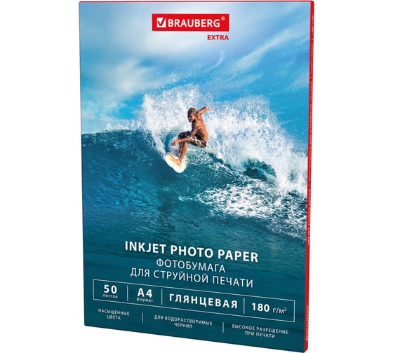 Изображение товара Фотобумага глянцевая BRAUBERG EXTRA A4, 180 г/м2, односторонняя, 50 листов, 364480