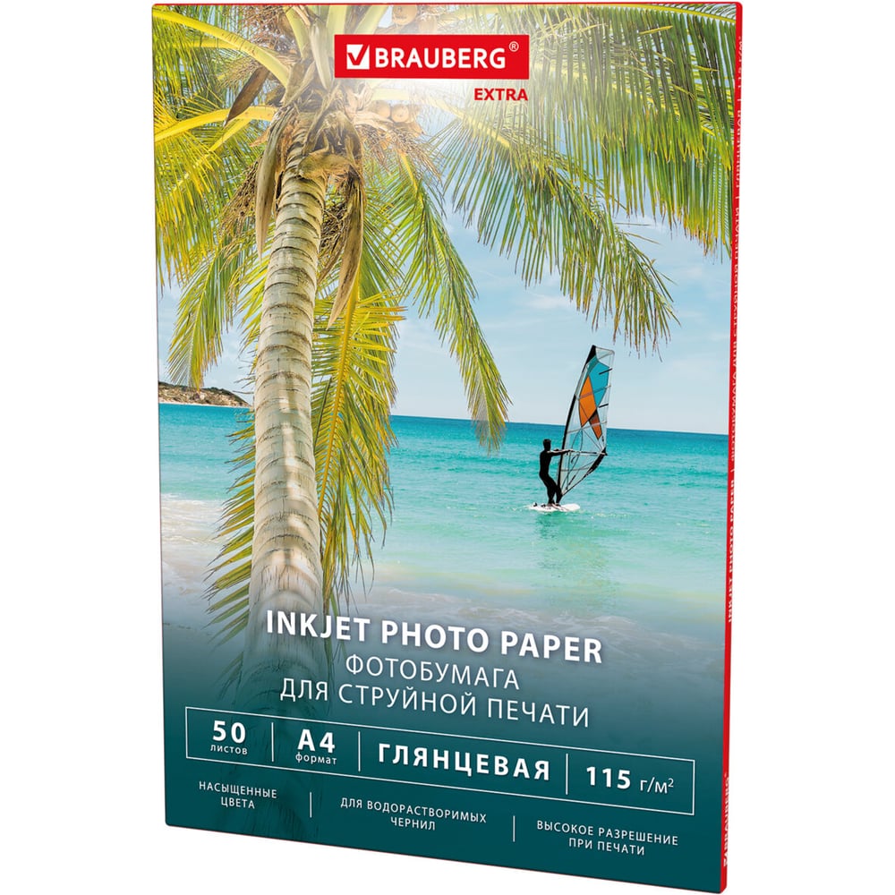 Изображение товара Глянцевая фотобумага BRAUBERG EXTRA А4 115 г/м2 50 листов