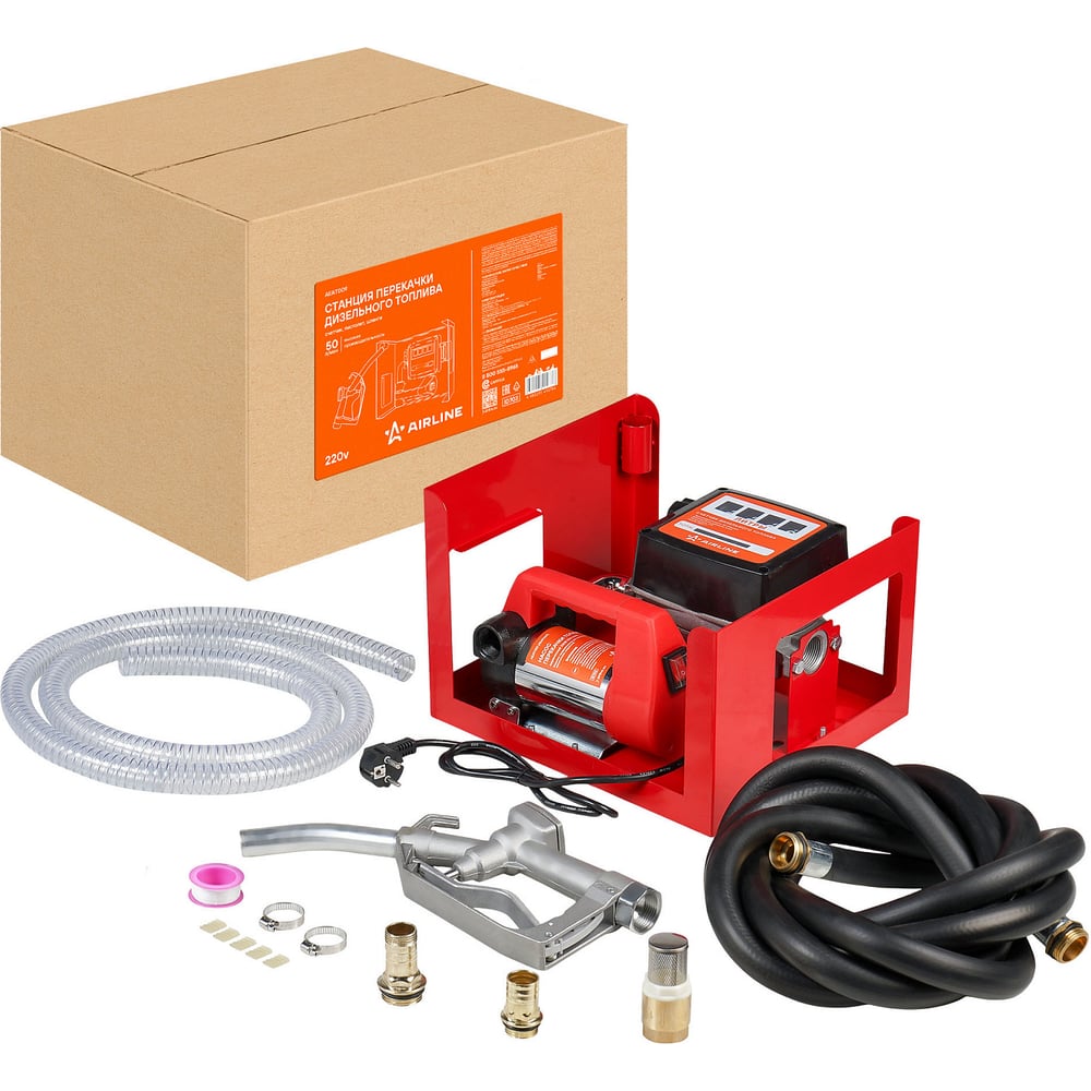 Изображение товара Станция перекачки дизельного топлива AIRLINE 220В, 50л/мин, с счетчиком