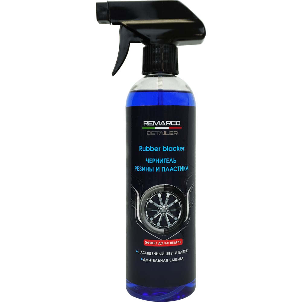Изображение товара Чернитель резины и пластика Re Marco Detailer Rubber blacker 500 мл RM-946