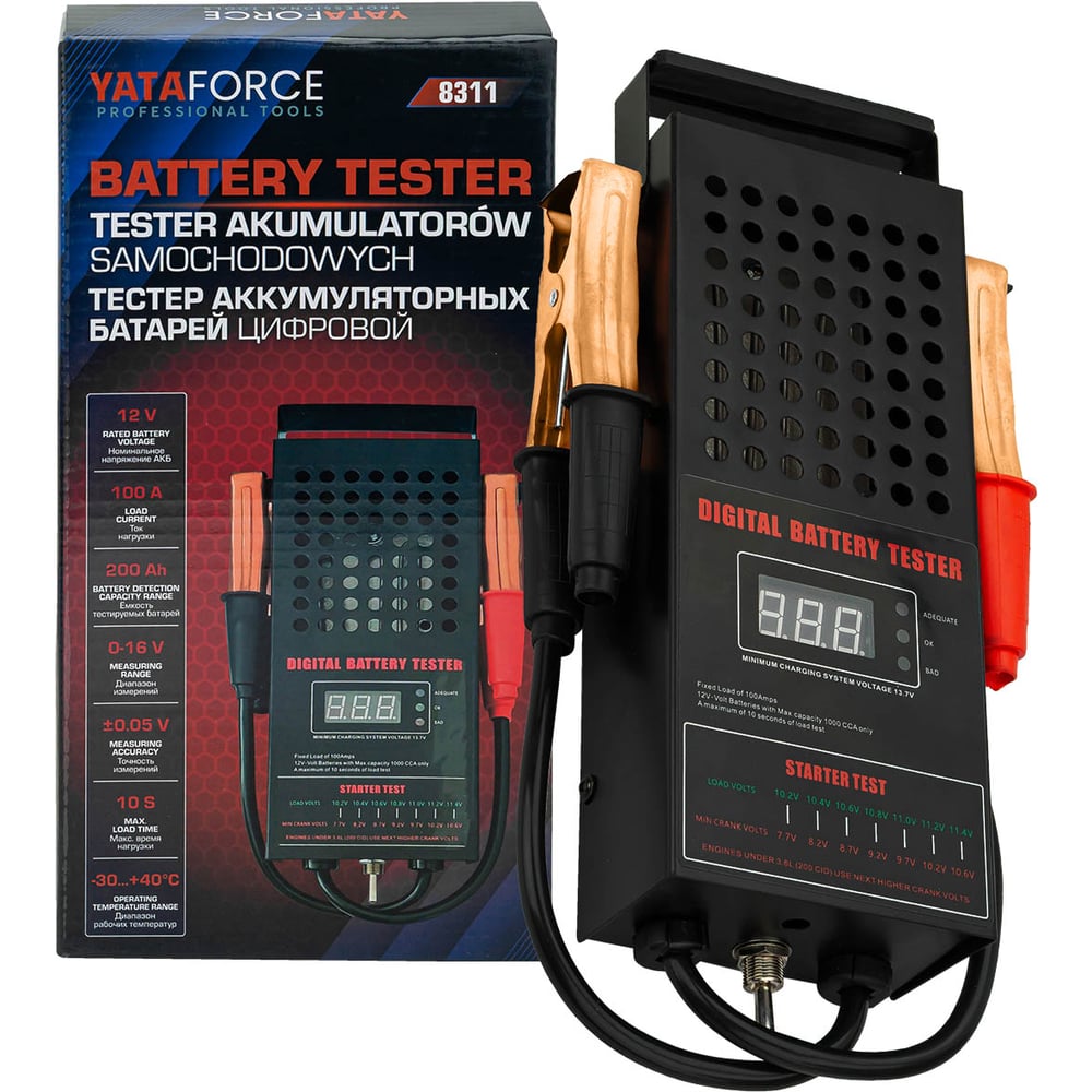 Изображение товара Цифровой тестер аккумуляторных батарей YATAFORCE YF-8311 для 12V АКБ