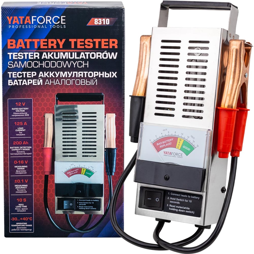 Изображение товара Тестер аккумуляторных батарей аналоговый YATAFORCE 12V 125А для проверки состояния аккумулятора