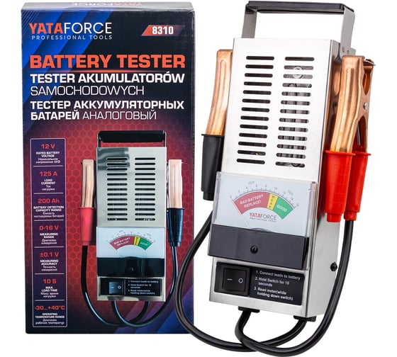 Изображение товара Тестер аккумуляторных батарей аналоговый YATAFORCE (12V, 125А) YF-8310(66190)