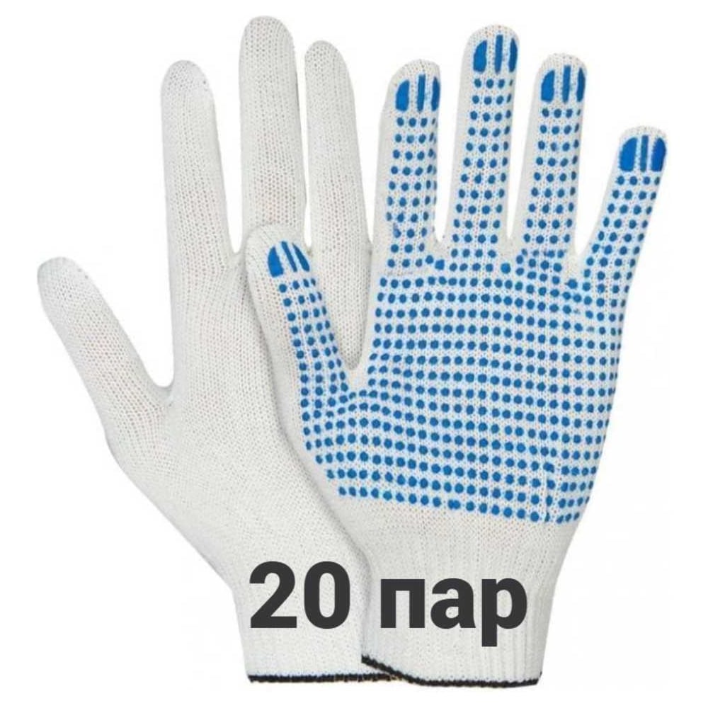 Изображение товара Перчатки трикотажные КЭС рабочие 7 класс ПВХ точка набор 20 пар