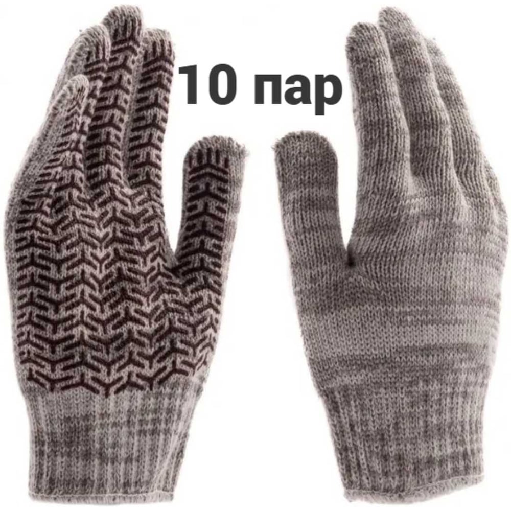 Изображение товара Перчатки трикотажные КЭС строительные усиленные набор 10 пар