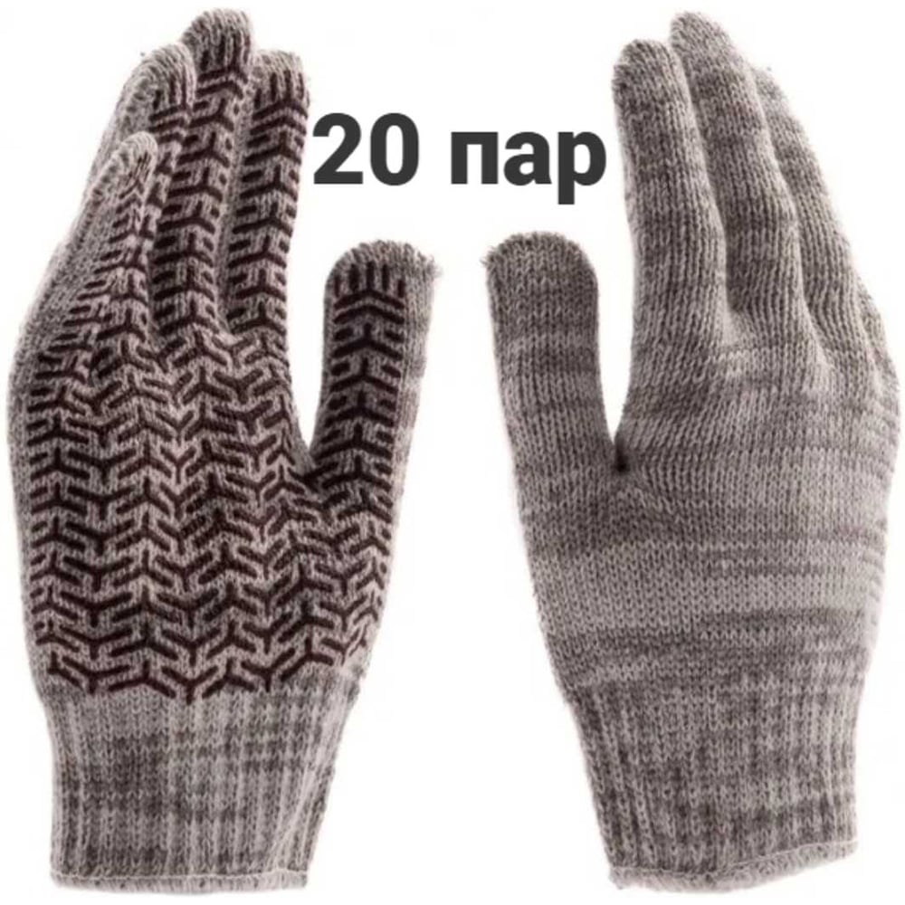 Изображение товара Перчатки строительные трикотажные усиленные 7 класс с ПВХ елочкой, 20 пар