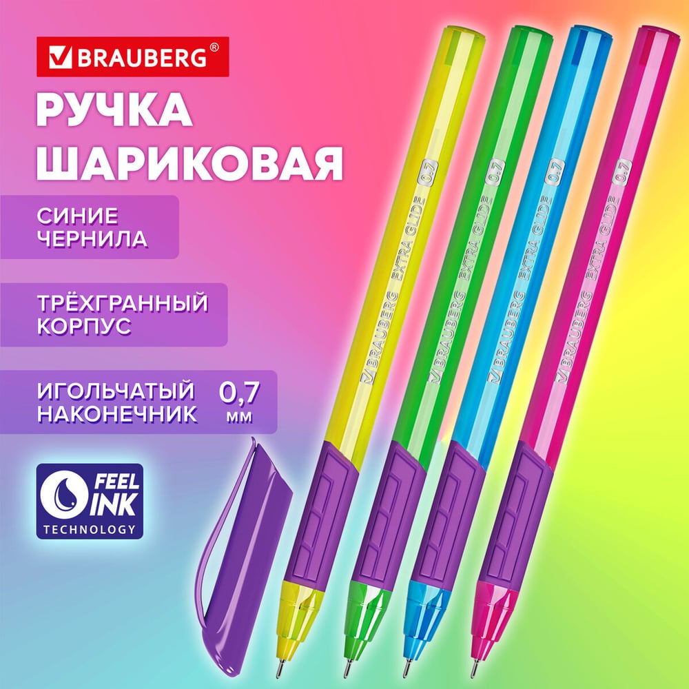 Изображение товара Ручка шариковая масляная с грипом BRAUBERG Extra Glide GT Color, синяя, 12 шт., линия 0,5мм, 144264