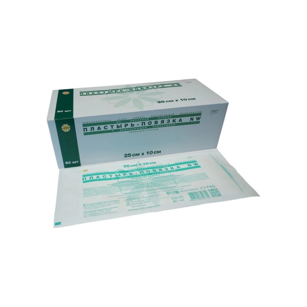 Изображение товара Пластырь-повязка LEIKO 10х25 см 50 шт, медицинская нетканая повязка