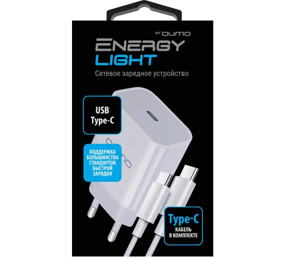 Изображение товара Сетевое зарядное устройство QUMO Energy light PD 20Вт, (модель 0105), порт: USB Type-C PD, в комплекте кабель PVC 1м. USB Type-C на USB Type-C, белый 52741