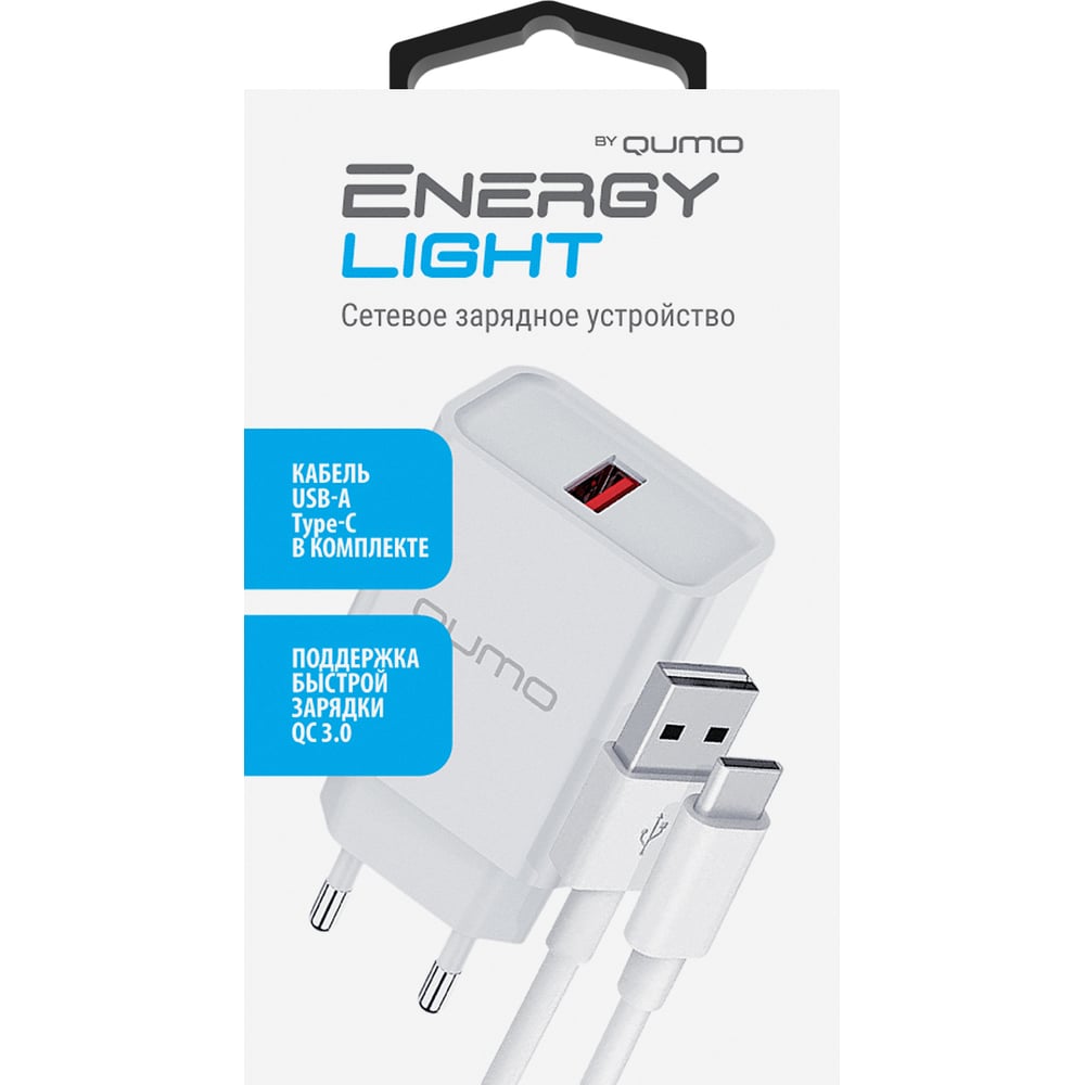 Изображение товара Сетевое зарядное устройство QUMO Energy light 18Вт с USB-A и кабелем 1м