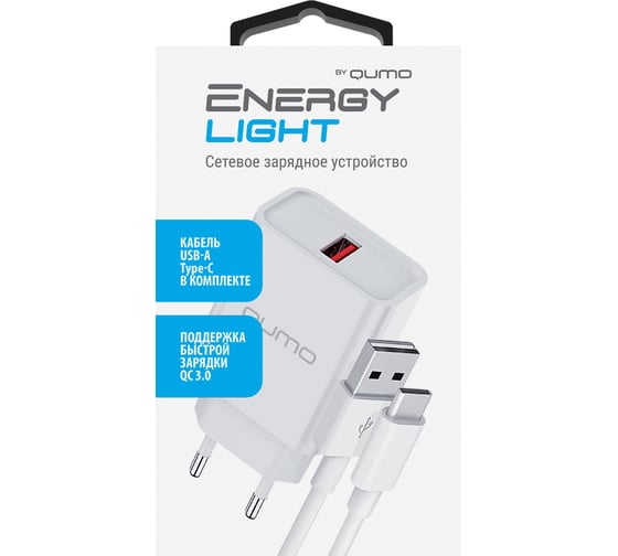 Изображение товара Сетевое зарядное устройство QUMO Energy light 18Вт, (модель 0107), порт: USB-A, в комплекте кабель PVC 1м. USB-A на USB Type-C, белый 52742