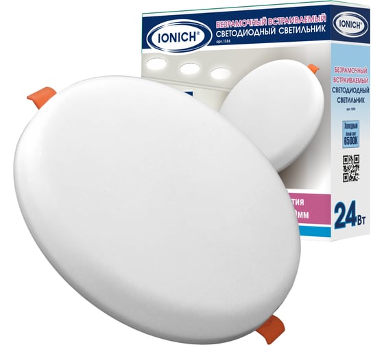 Изображение товара Светодиодный безрамочный встраиваемый светильник IONICH круглый 24Вт 1900Лм 230В IP20 1593