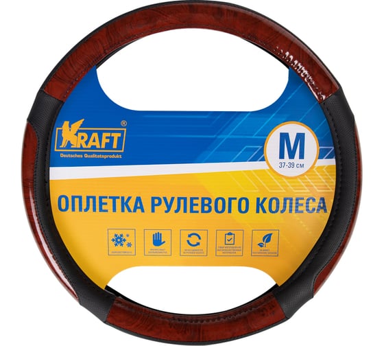 Изображение товара Оплетка KRAFT эко-кожа с виниловыми вставками, размер M, 38 см, дерево KT 800342
