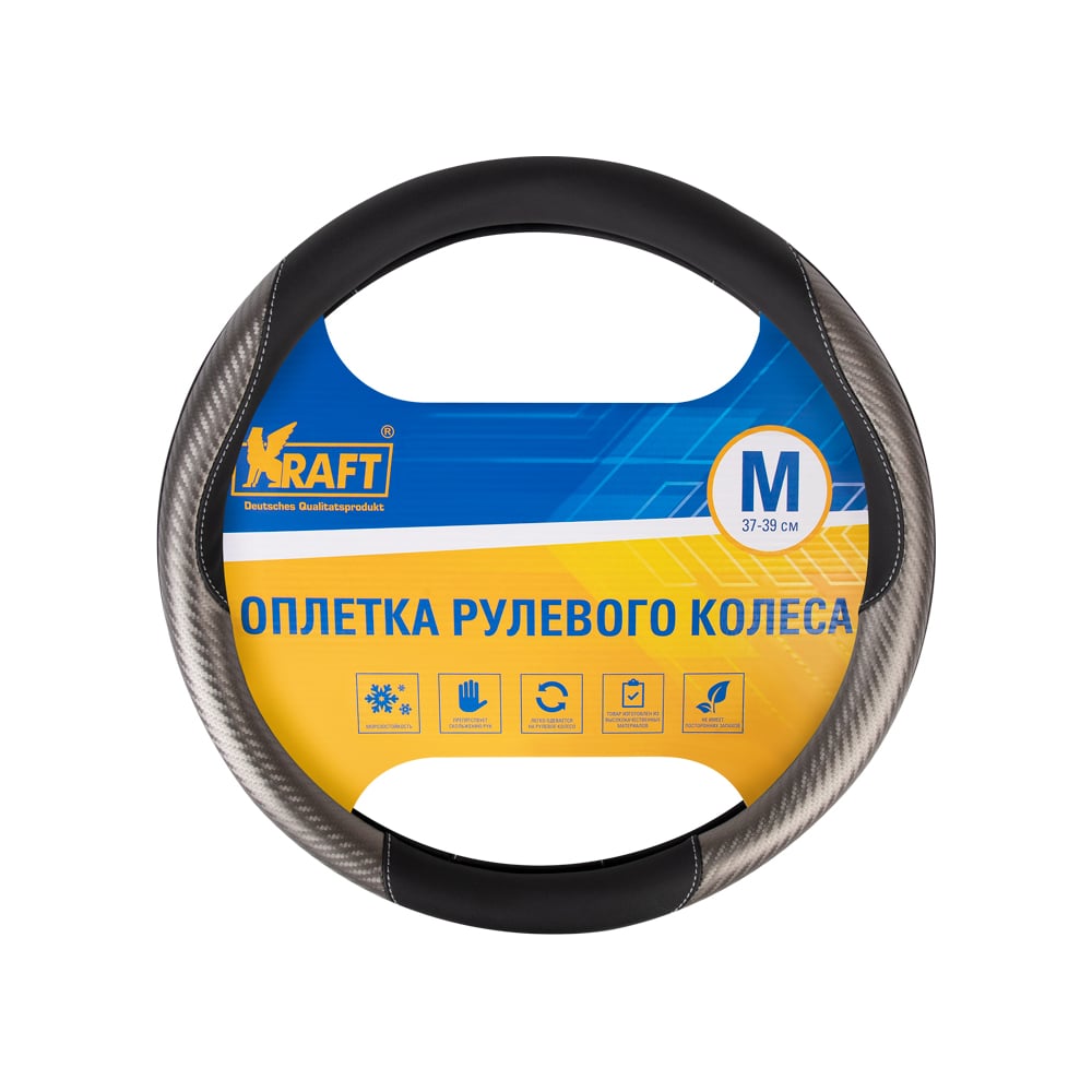 Изображение товара Оплетка KRAFT из эко-кожи с карбоновыми вставками размер M 38 см