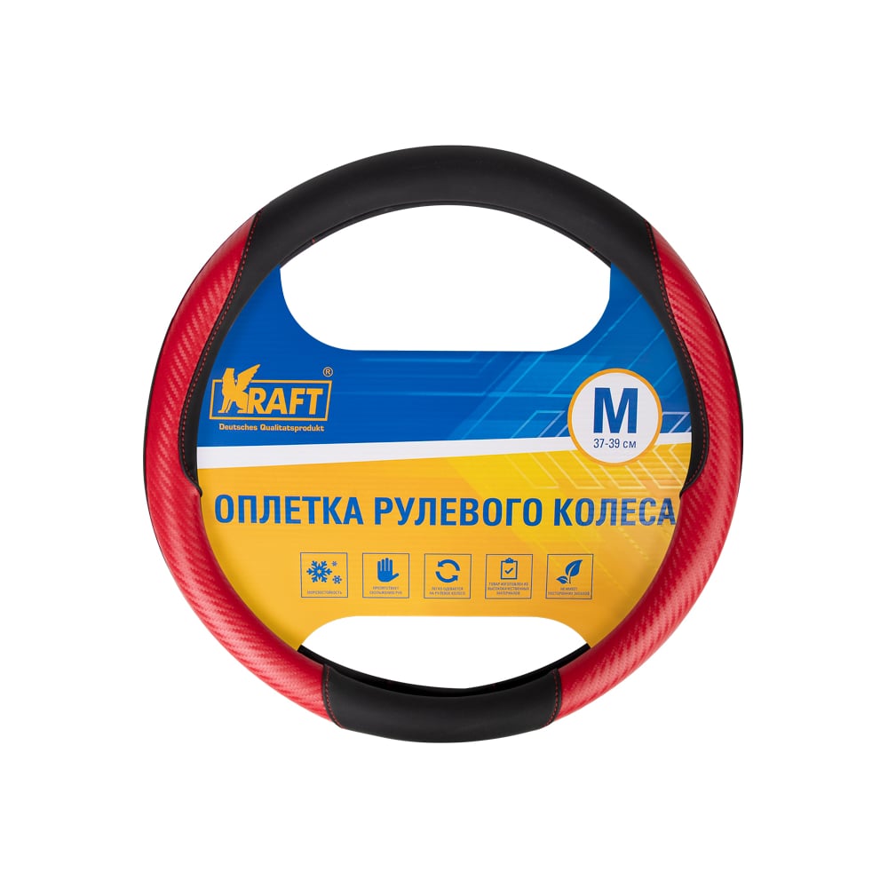 Изображение товара Оплетка KRAFT эко-кожа с карбоновыми вставками размер M 38 см