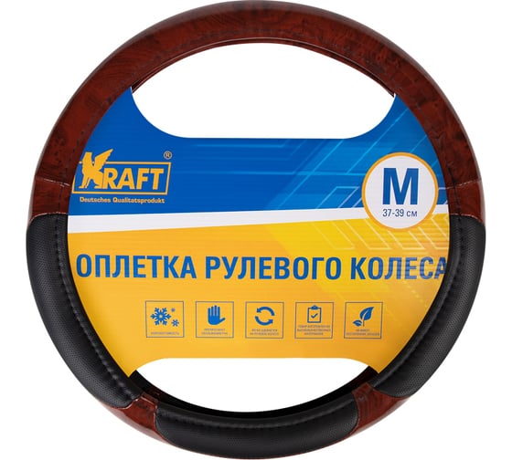 Изображение товара Оплетка KRAFT винил + эко-кожа + спонж, размер M, 38 см, черная KT 800355