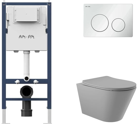 Изображение товара Комплект AM.PM инсталляция PrimeFit L, б/гл + унитаз подвесной 525x360 безободковый, сиденье Soft-Close, серый матовый, форма конус I012709.0101C0130