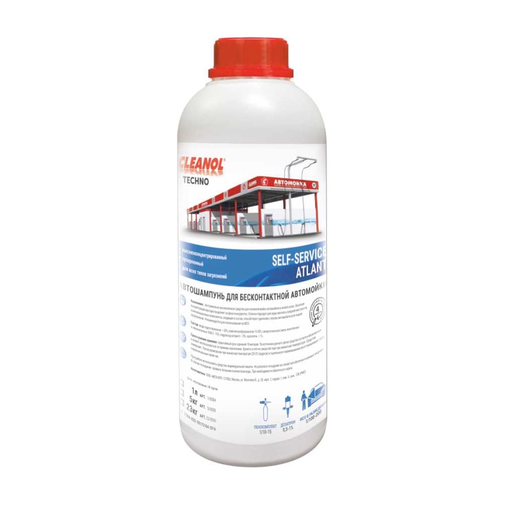 Изображение товара Автошампунь Cleanol Self-Service Atlant 1 л для бесконтактной мойки