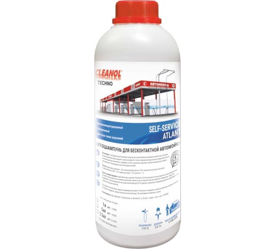 Изображение товара Автошампунь для бесконтактной мойки Cleanol Self-Service Atlant 1 л 1/0504